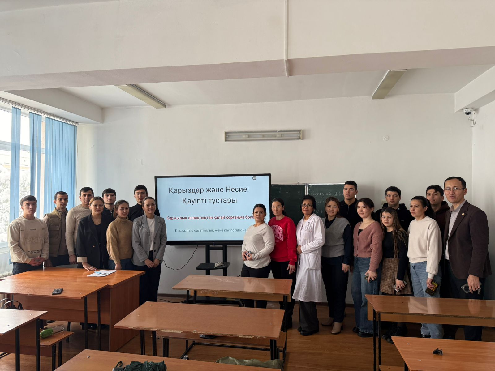 Студенттер арасында қаржылық сауаттылықты арттыруға арналған іс-шара өтті